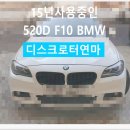 부영모터스 이미지