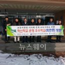 회현중학교 이미지