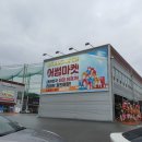 전주리퍼브마켓