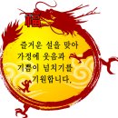 만수무강 - 청주시 청원구 양청2길 35-7 | 만수무강