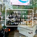 뺑드미02베이커리 네이버블로그