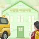 재현어린이집 이미지