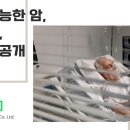미래메디케어 이미지