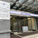 메디에셋 | 메디스캔 의원 / 강남건강검진센터에서 건강검진 받고 온 후기(+수면 위내시경 포함)