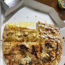 도미노피자 다대포점 이미지