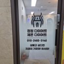 조이점핑 - 군포시 대야2로143번길 7 | 조이점핑