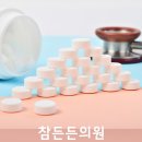 참든든내과의원 이미지