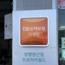 원영카센타 이미지