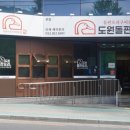 풍성한오리 이미지