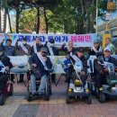 동두천시 교통장애인협회 이미지