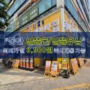 동탄선불폰 이미지
