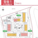 하버라인9단지 이미지