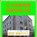 엘지전자군산서비스센터 이미지