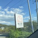 몽블랑파크(몽블랑모텔) | [내돈내산] 시흥 애견동반 대형카페 해그린 베이커리카페 솔직 후기