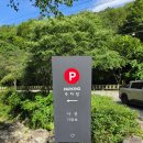 오성한옥마을 | 전주,완주여행! '완주군 오성한옥마을' 주차 및 볼거리 당일치기 여행 후기(소양고택, 아원, 두베카페...