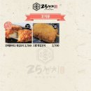 술앤꼬치