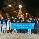 짐아틀라스