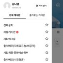 911종합카센타 이미지