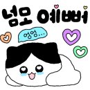 데미타세2온스커낼점