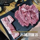 24시본오생삼겹 | 안산 동해갈매기 가성비 최고였던 본오동 삼겹살 맛집