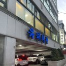 CU 왕십리도선점 | 유래회관, 왕십리 한우 소고기맛집 투톱: 대도식당 vs 유래회관 비교 내돈내산 솔직후기