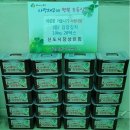신도왕족발 이미지