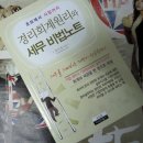 반디세무회계