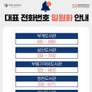 도서관(구립) 삼산도서관(3) 이미지