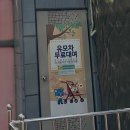 나이스카 서비스 | [경남 김해] 아이들의 천국 '가야랜드' 방문 후기