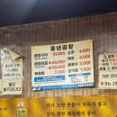 감만동 풍년곱창 11월 이전 확정! 이전 전 추억 맛 즐기고 온 후기