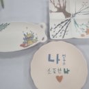 한국도자기광주