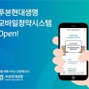 현대모바일 파이낸셜뉴스