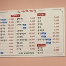 마라계절 금정점 이미지