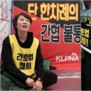 “편 갈라야 票 이득” 싸움 부추겨 갈등을 먹고 사는 한국 정치 이미지