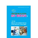 원주밝은안과
