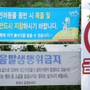 용못내공원 이미지