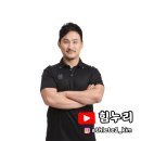 누리 (nuri) | [경기광주PT] PT 알아볼때 가장 중요한것 딱 한가지는? | 헬스장 헬스 운동 다이어트 벌크업 경안동...