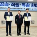 국립과학관 이미지