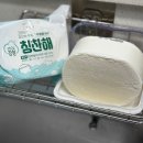 강청2 | 설거지비누 강청 칭찬해 주방용비누 솔직 후기, 과일세척까지 OK