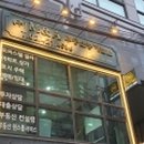 주식회사 서울씨티부동산중개법인 이미지