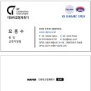 디와이정밀