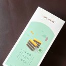 뚜레쥬르 헬리오시티점 | 뚜레쥬르 신메뉴 우리쑥 스폰지 케이크 헬리오시티점 할매 입맛 취향 저격!