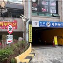 휴대폰성지 청년폰 인천점 우리 가족 모두 반한 휴대폰 성지! 주차부터 개통까지 원스톱 후기