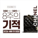 빅스짐 하단점 이미지