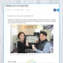 워시케어 강변점