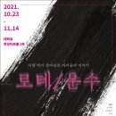 형제운수 연합뉴스