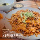 꼬불로꼬불로 쭈꾸미 | [경북/울진] 후포맛집 꼬불로꼬불로 쭈꾸미