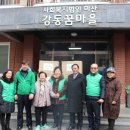 명진들꽃사랑마을 이미지