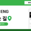 와이디엔지니어링 이미지