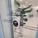 새이치과의원 이미지